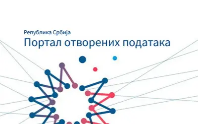 Портал отворених података